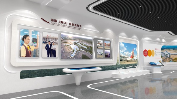 機場黨建企業(yè)文化館設計