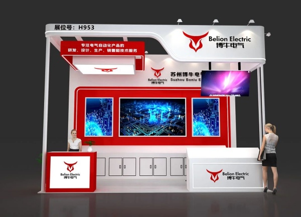 深圳展會搭建一平米多少錢？