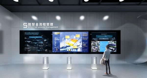 數(shù)字工廠展廳設計