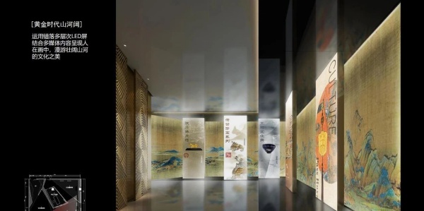 黃金展廳如何用科技重塑高端珠寶消費體驗？